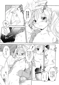 Hin-nyu v37 - Dai Hin-nyu Ace