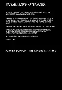 (C86) [Puppukupu (Kawaisaw)] Tenryuu My Wife (Kantai Collection -KanColle-) [English] [NullTranslator]