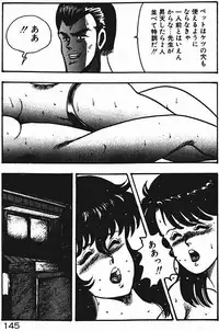 [Minor Boy] Keiko Sensei no Shiseikatsu - Keiko Sensei Series 3