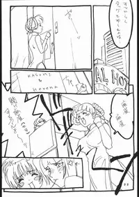 [Takatsuki Koujou (Kouin N)] DISORDER Vol.1 (Dead or Alive)