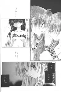 (C61) [Sakurakan (Seriou Sakura)] Bliss of Clover (Inuyasha)