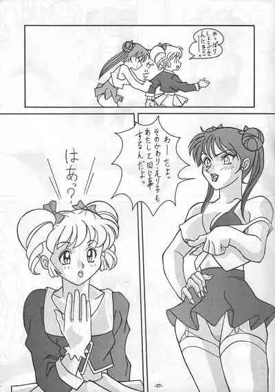 [Manoou Noguchi Eigyou Nika (Various)] Ma no o (Various)