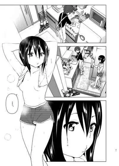 [Supe (Nakani)] Itsushika Ibasho ga Kasanatte [Digital]