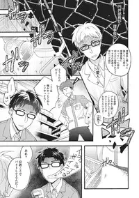 [Fujiyama Gu] Natsukanai Neko no Mofurikata