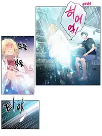 Sweet Guy Chapter 09 [ENGLISH] (Full Color)