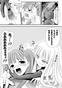 [Akamuni. (Akayoshi Hajime)] Eva-sama no Oshioki (Mahou Sensei Negima) [Digital]