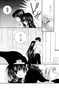 (C67) [Sakurakan (Seriou Sakura)] Tobikkiri no Himitsu 2 (Inuyasha)