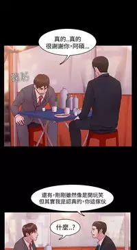 [Black October] Looser Ch.1~11 [Chinese]中文