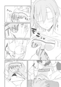 (C93) [Bergmund (Yamaguchi)] Riina-chan to. (THE IDOLM@STER CINDERELLA GIRLS)