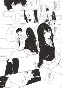 [Mebae Anime (mebae)] Deremasu raku ga ki hon (THE IDOLM@STER CINDERELLA GIRLS)