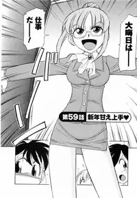 [Charlie Nishinaka] Cheers! 7