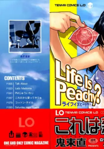 [Onizuka Naoshi] Life Is Peachy? [English]