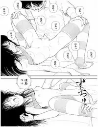 Bunkou no Hito-tachi 2