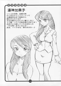 (C62) [OVACAS (Hirokawa Kouichirou)] OVACAS SKETCH 4 Sokuon (Azumanga-Daioh)
