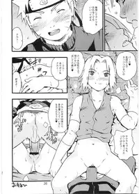 (C68) [Mutekei-Fire] Tareme Paradise Vol.12