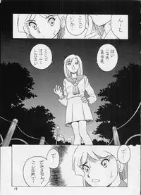 [Studio309] Dynamic Lolita Library NT4.0