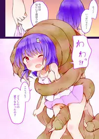 [Milk Cocoa Shake (Hina Miruku)] Kibou no Shouwakusei [Digital]