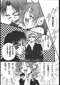 (C55) [Metal (Toumei Mieru)] Psychedelic Pink (Various)