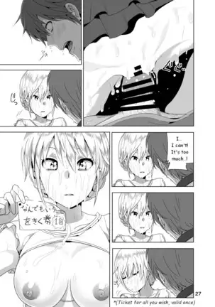 imouto no oppai ga marudashi datta hanashi sailor jooby