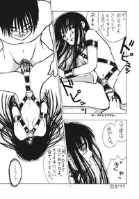 (C51) [Kisou-D-Koubou (Saiki Efu)] Shikisaiengi 3