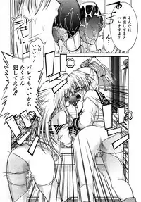 COMIC Shoujo Tengoku 2008-04