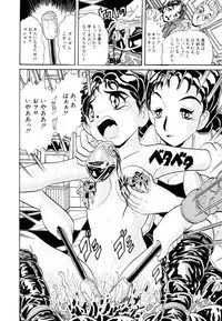 [Kitahara Takeshi] Aijou Monogatari