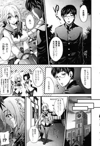 COMIC Unreal 2011-02 Vol. 29 + Mogudan Calendar 2011