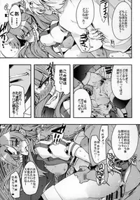 (SC2015 Summer) [Funi Funi Lab (Various)] PINKY BLUE (Battle Spirits BurningSoul)