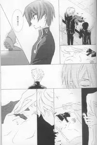 (C73) [Cou (Aori)] Teto (CODE GEASS: Lelouch of the Rebellion)