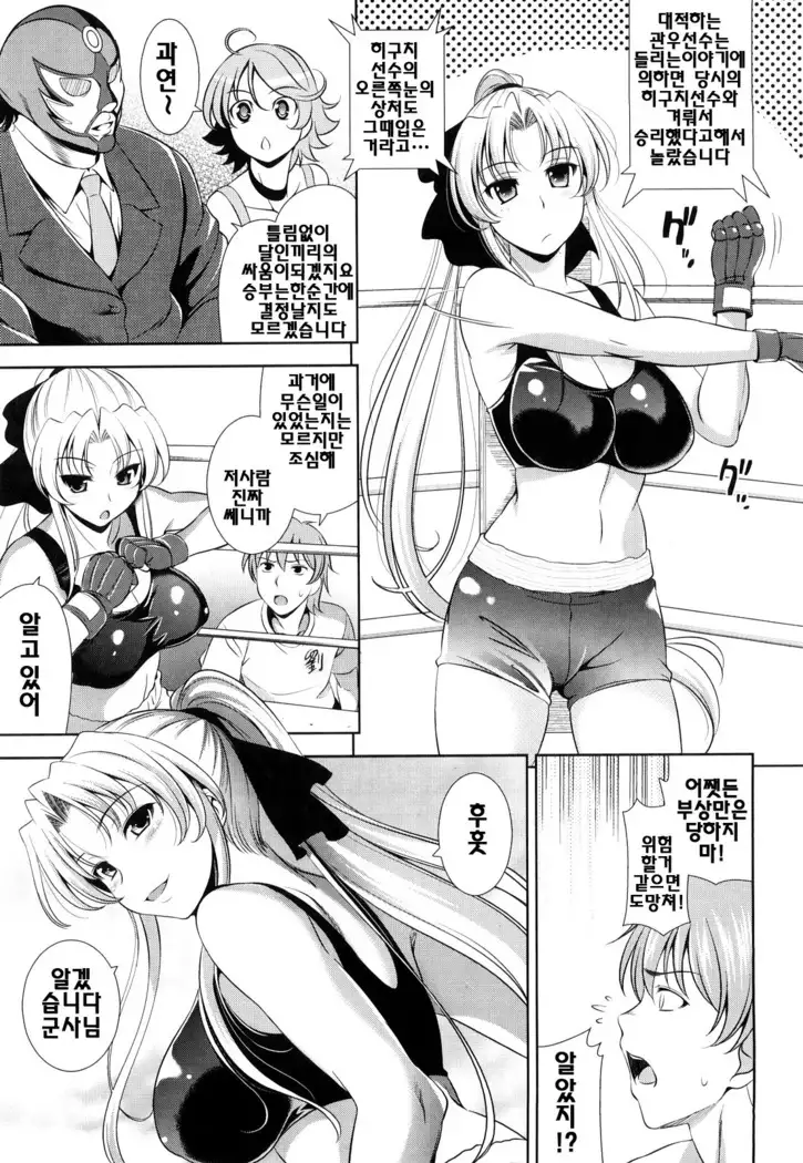 Shocking Pink! | 쇼킹핑크!