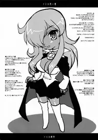 (SC33) [AREYOUHAPPY? (Asai Ichiko)] Louise no Choukyou (Zero no Tsukaima)