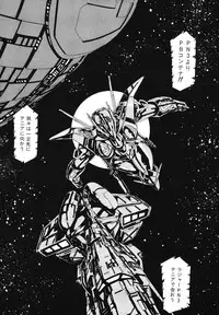 [Aran Rei] Patoraiza3 vol.2