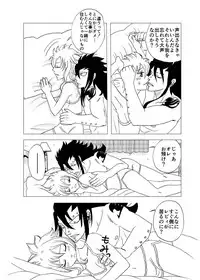 [Cashew] GajeeLevy Manga "Issho ni Kurasou" (Fairy Tail)