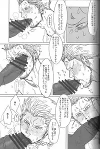 (C82) [Chikuwamome (Ishikawa)] Kemuri Rinkan ~Sin G-5~ (One Piece)