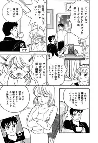 [Arimura Shinobu] Ayano Kango Nikki