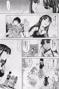 Gekkan Doki!! 2009-07 Vol. 153