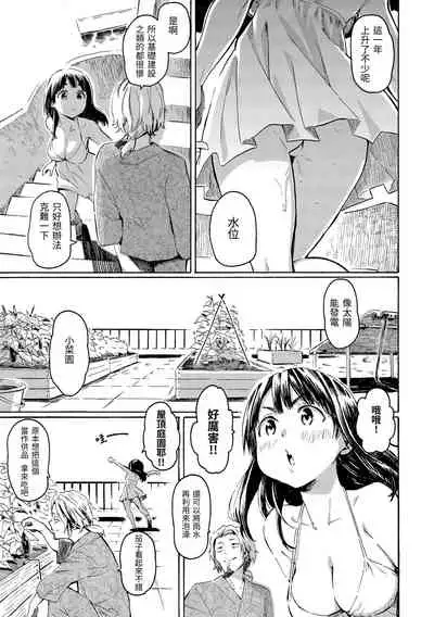 Love Me Tender | 溫柔地愛著我