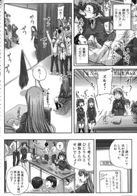 [Akigami Satoru] Kihon Muryou Kanojo NG Nashi