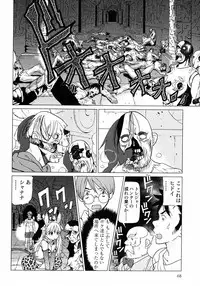 [Yamamoto Hiroshi x Tamakoshi Hiroyuki] Makyo no Shanana Vol.01 [RAW]