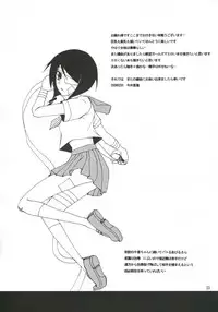 (SC38) [AOIKITOIKI. (Imai Riho)] Honey Trap (Sayonara Zetsubou Sensei)