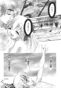 [STUDIO BIG-X (Arino Hiroshi)] ALICE Joukan [Chinese] [FFT汉化组]