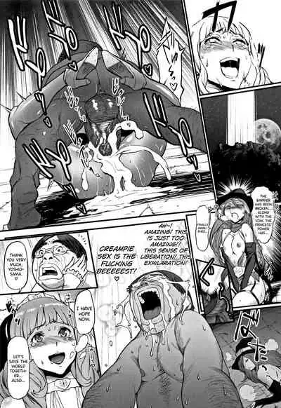 [Combat Ecchu] Hime to Dragon Ch.1-8 [English] [biribiri]