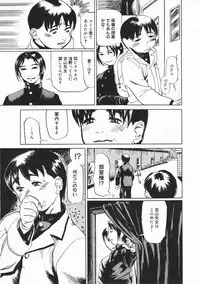 Comic Megastore 2001-02