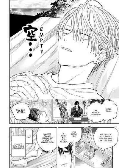 Tachi to Neko Docchi ga Ii no? | Top or Bottom? 3