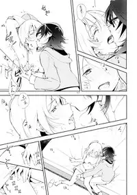 (COMITIA108) [G-complex (YUI_7)] Harugasumi - Kimi to Tomo ni Ayumu Michi