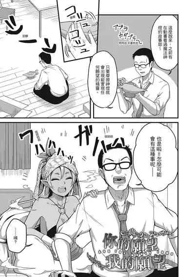 Pakohame Party | 與人連結的啪啪派對