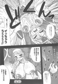 [Anthology] Bakunyuu Gensou 2 -Bakunyuu Fantasy 2-