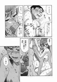 [Mishima Yuki] Shinya ni Youkoso - Welcome to midnight.