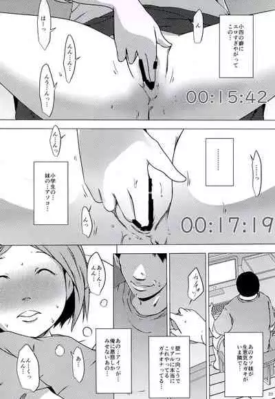 Tanoshii Jian Hassei