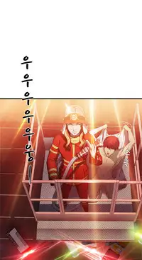 Seductive Uniform Ch. 1-21 [English]